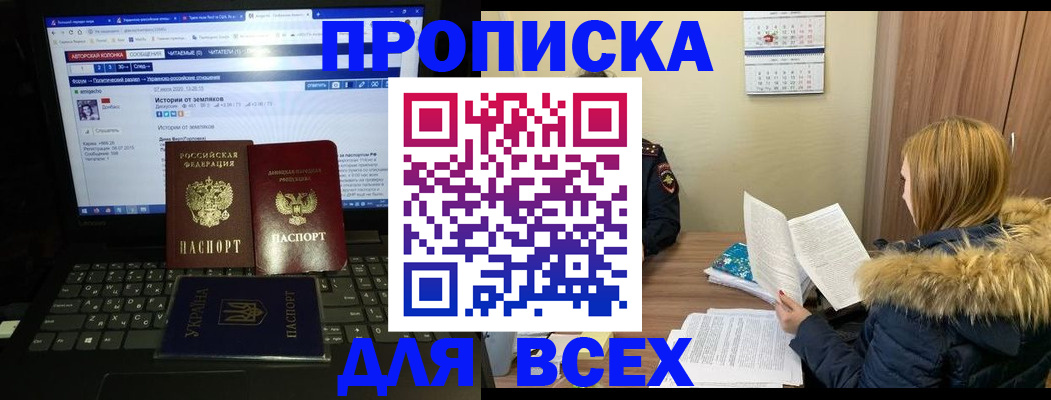 найти адрес прописки в Выборге