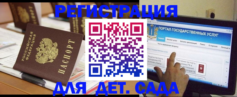 прописка паспорт в Выборге