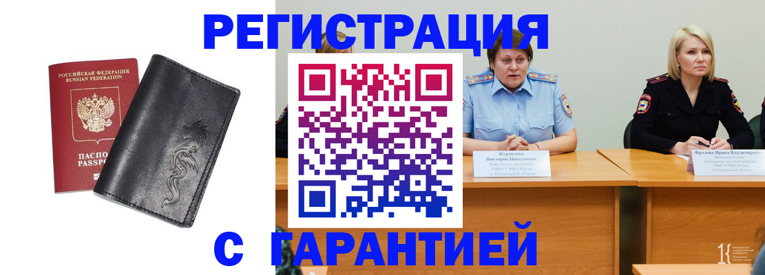 регистрация для дет. сада в Выборге