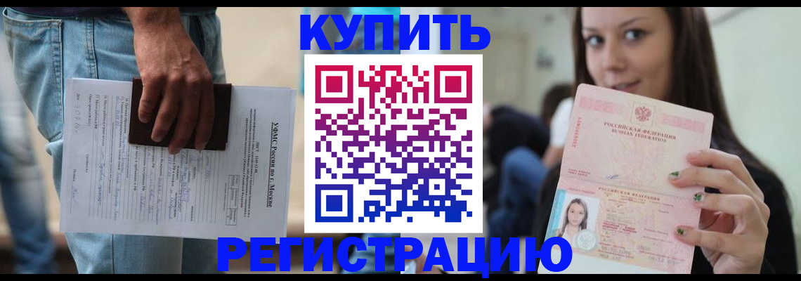 прописка поиск в Выборге